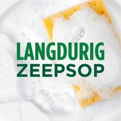 Dreft MaxPower - Vloeibaar Afwasmiddel - Voordeelverpakking 8 X 450 Ml 20 Dreft MaxPower - Vloeibaar Afwasmiddel - Voordeelverpakking 8 X 450 Ml -Kruideniers Winkel 1200x1200 732